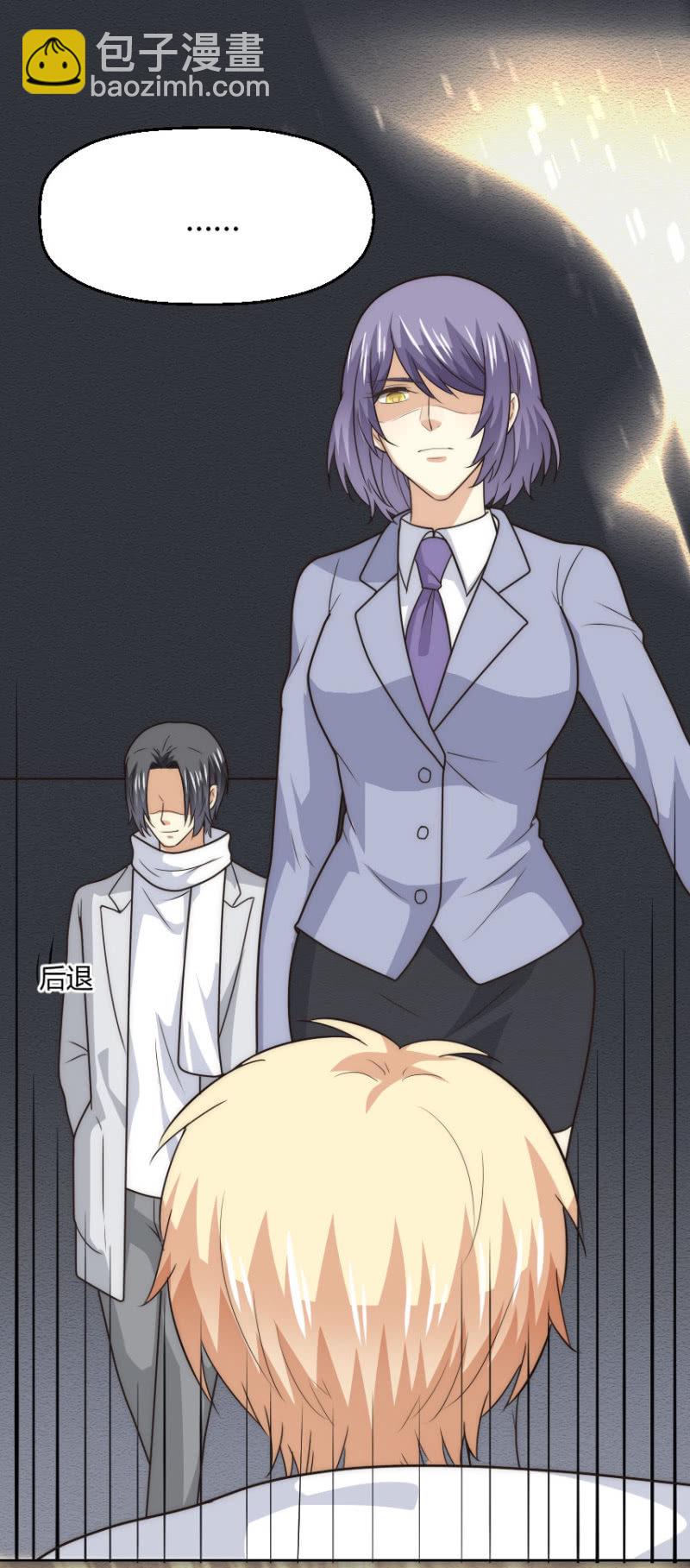 第二季47话 被偷走关于你的记忆-第86话