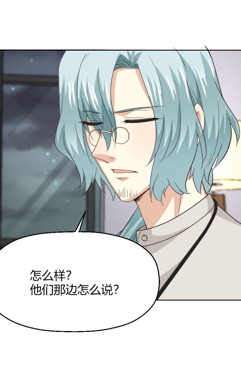 第二季47话 被偷走关于你的记忆-第86话