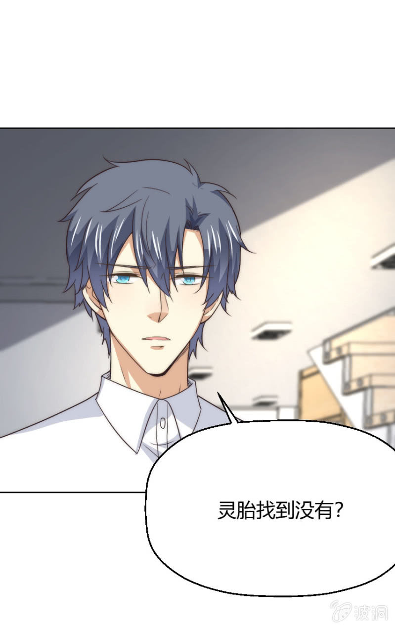 第二季47话 被偷走关于你的记忆-第86话