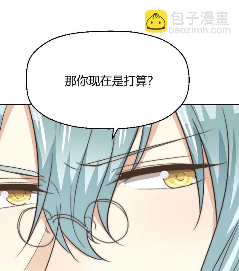 第二季47话 被偷走关于你的记忆-第86话