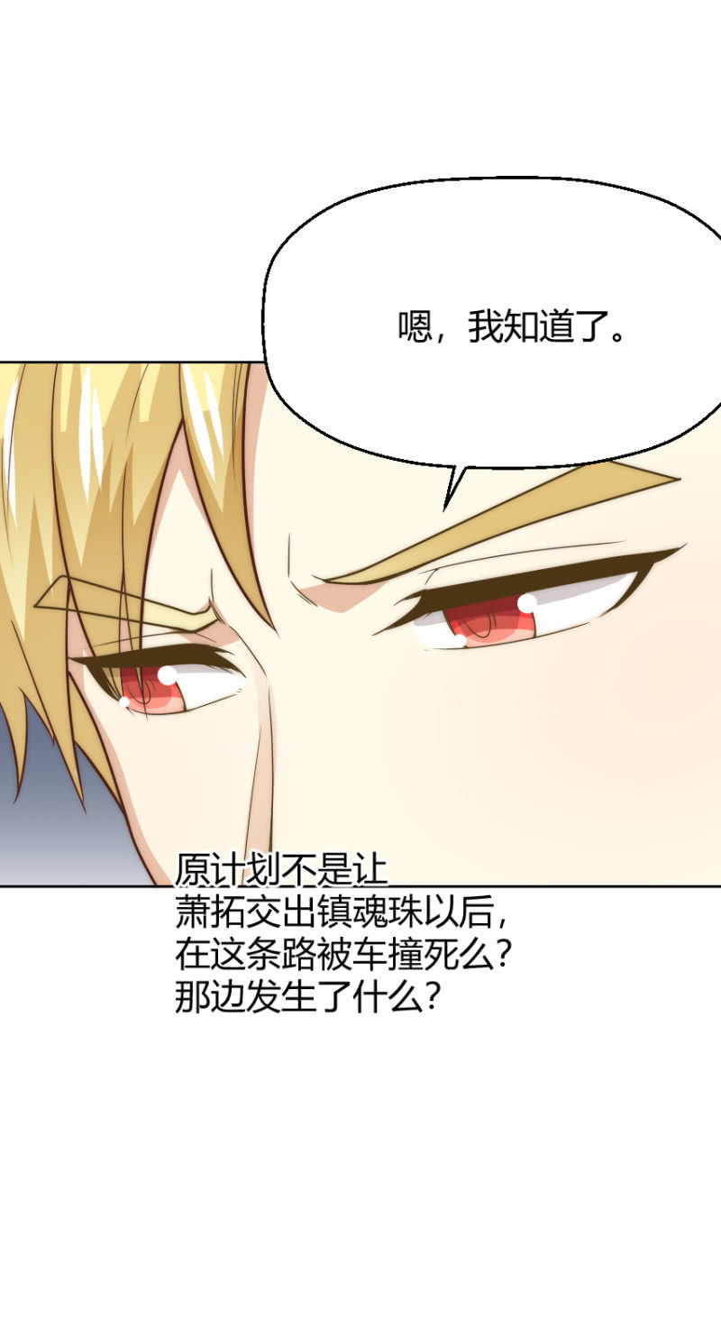 第二季49话 计划有变！！！(1/2)-第88话