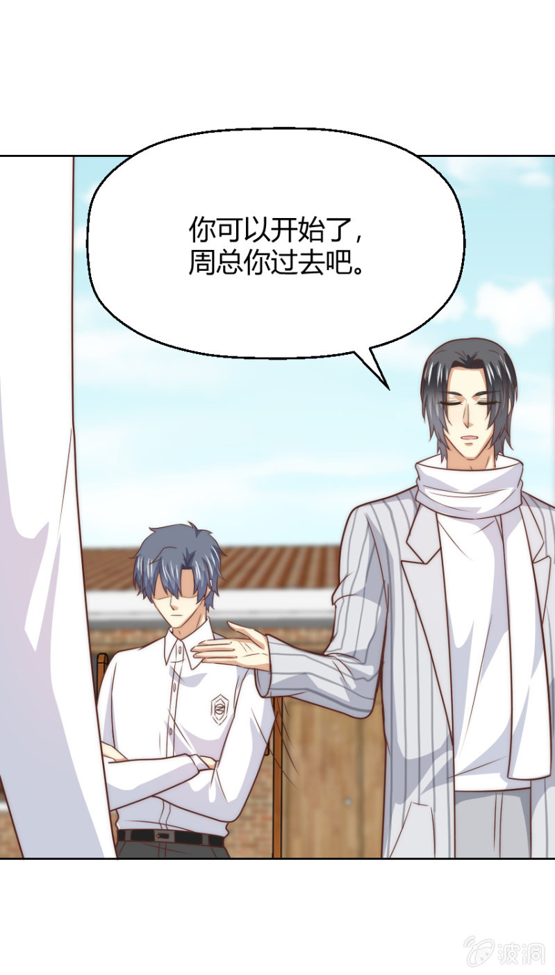 第二季49话 计划有变！！！(1/2)-第88话