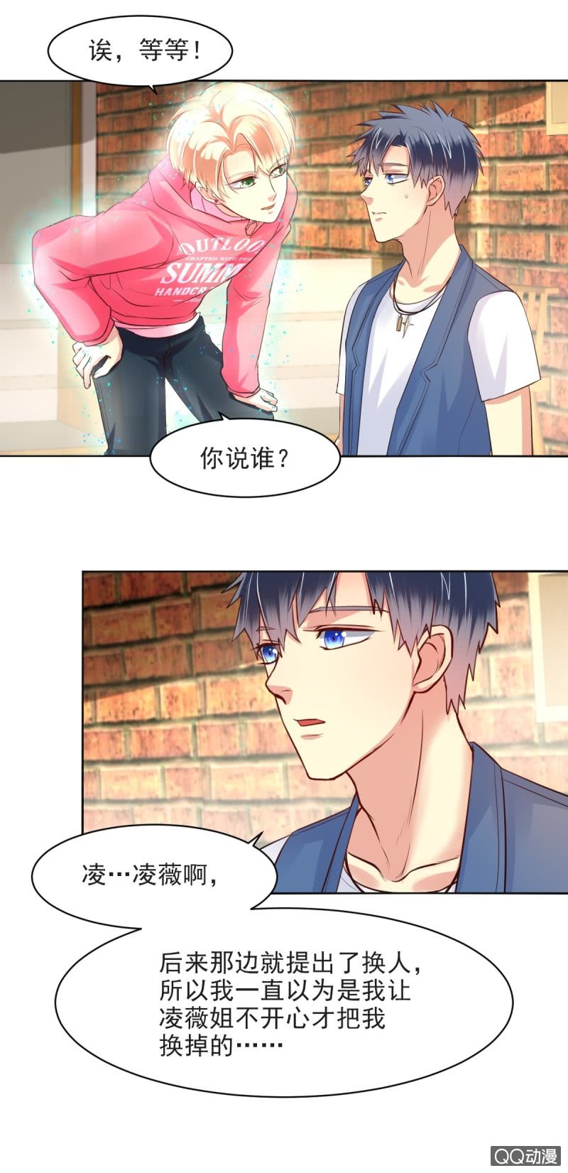 第10话-第10话