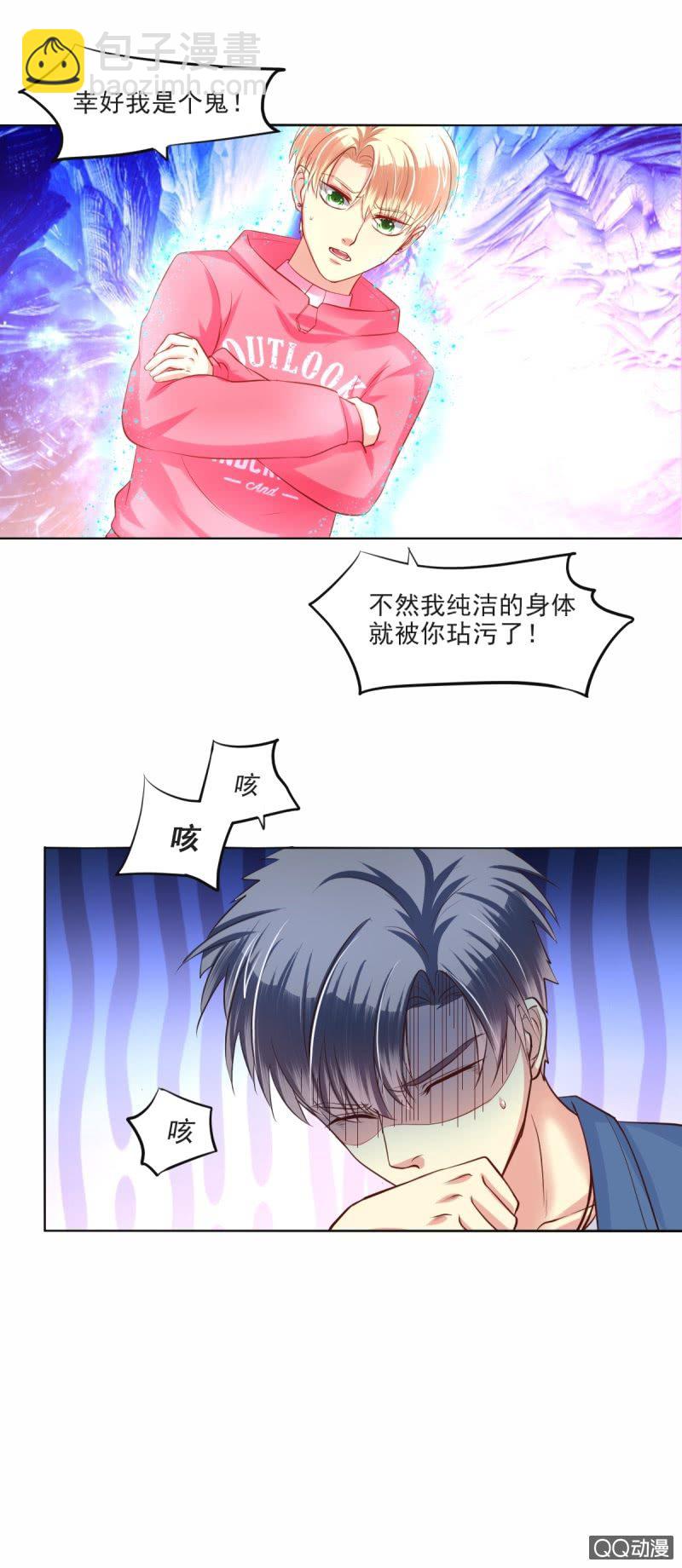 第10话-第10话