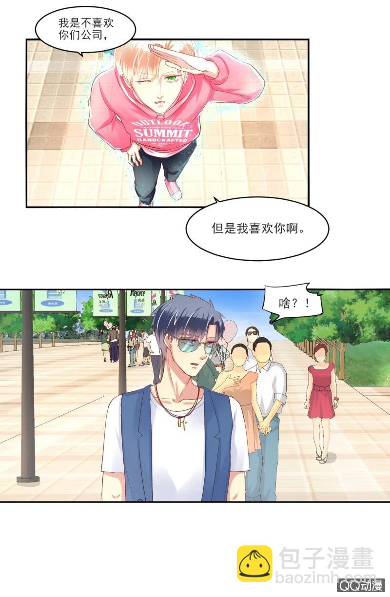 第10话-第10话