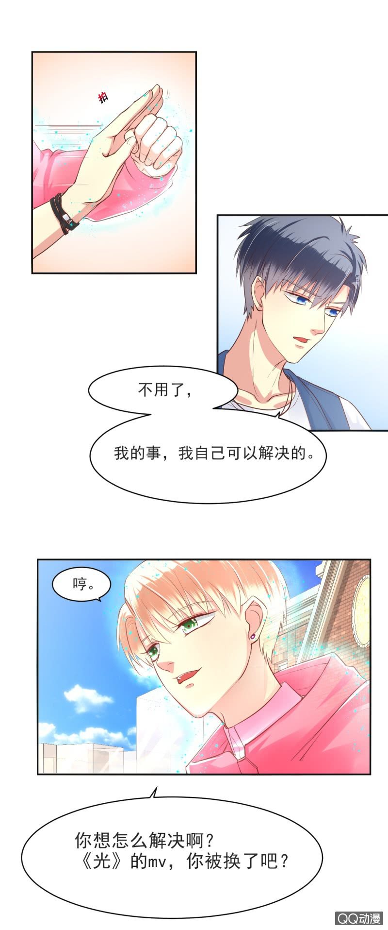 第10话-第10话