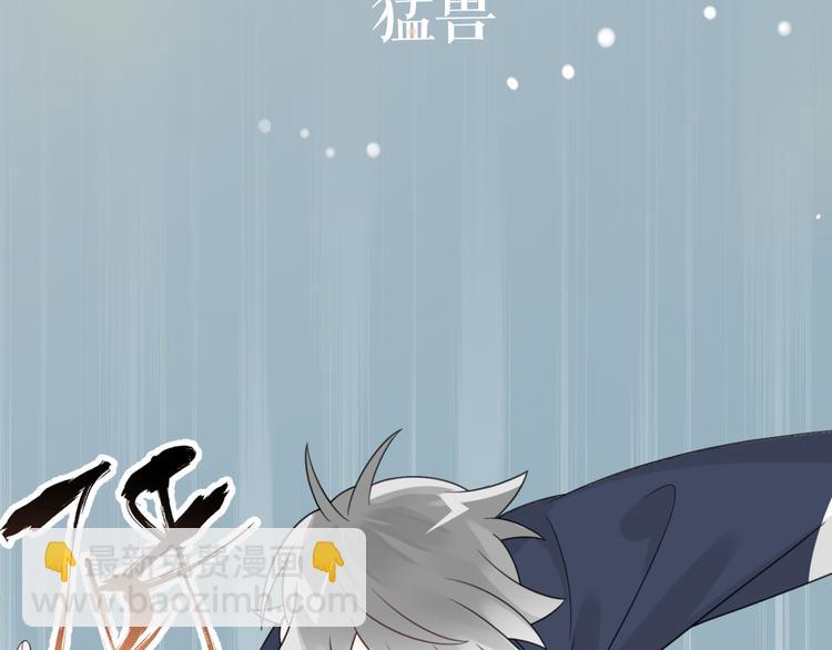 序章 你的信息素好甜(1/2)-第2话