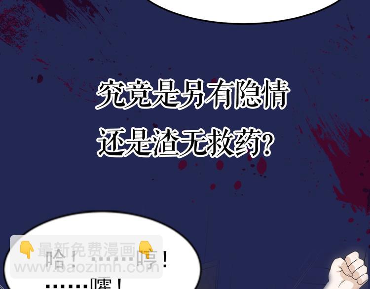 序章 你的信息素好甜(1/2)-第2话