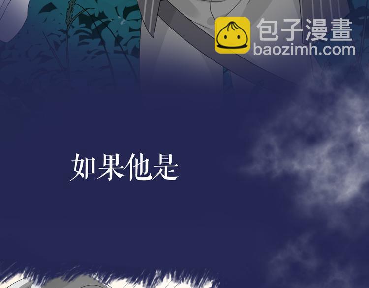 序章 你的信息素好甜(1/2)-第2话