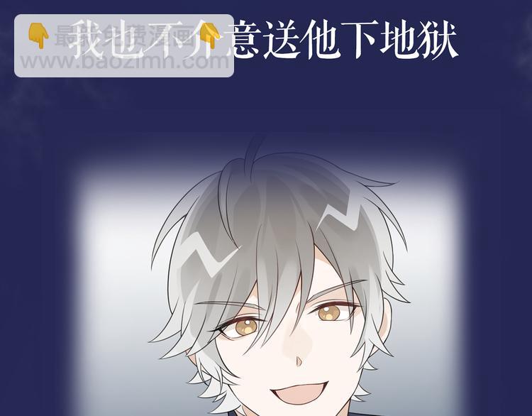 序章 你的信息素好甜(1/2)-第2话