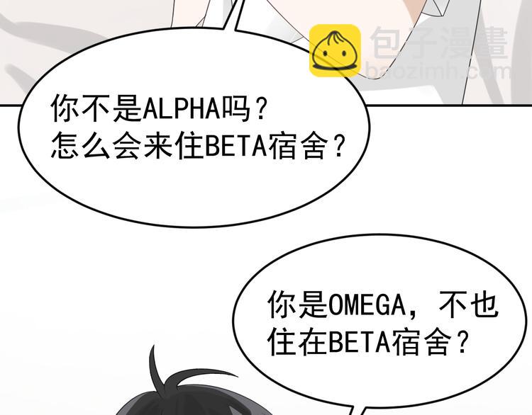 第11话 同居生活(1/3)-第12话