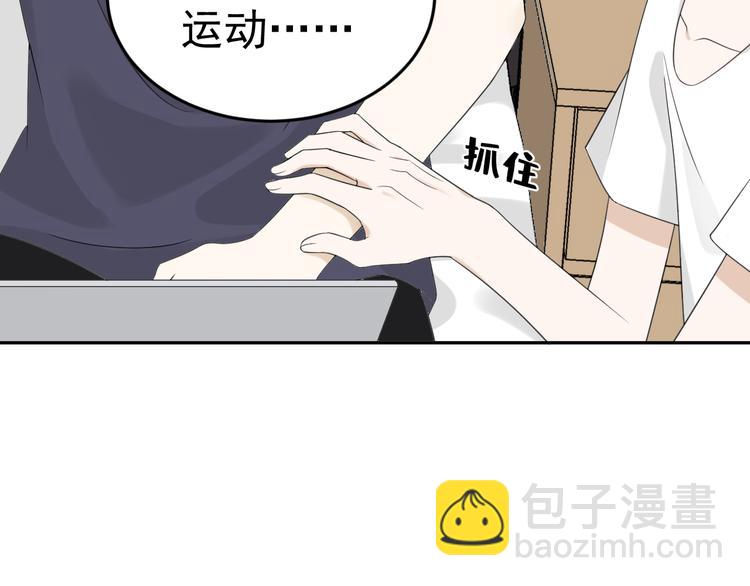 第11话 同居生活(1/3)-第12话