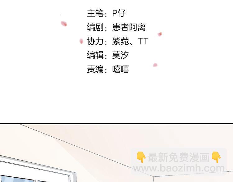 第11话 同居生活(1/3)-第12话