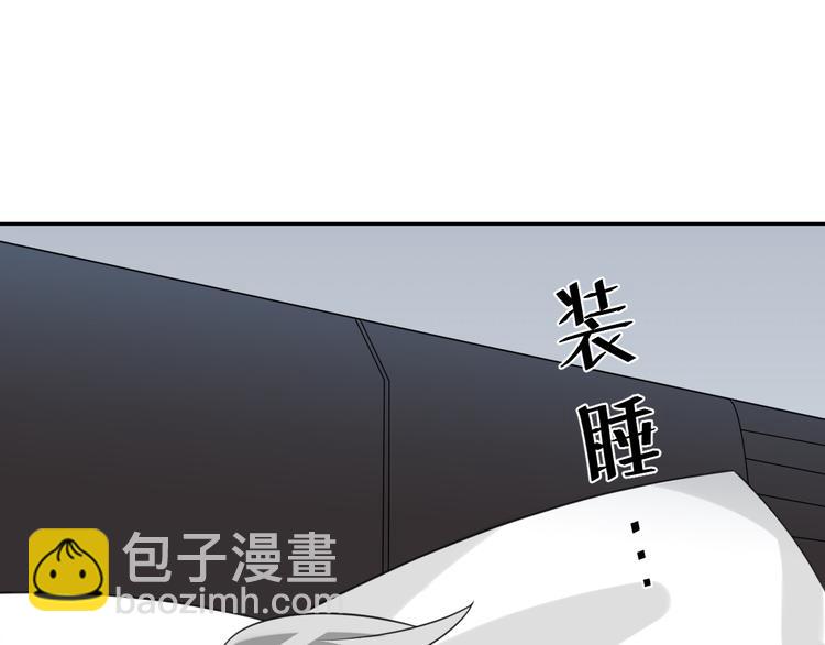第13话 你俩怎么抱在一起！(1/4)-第14话