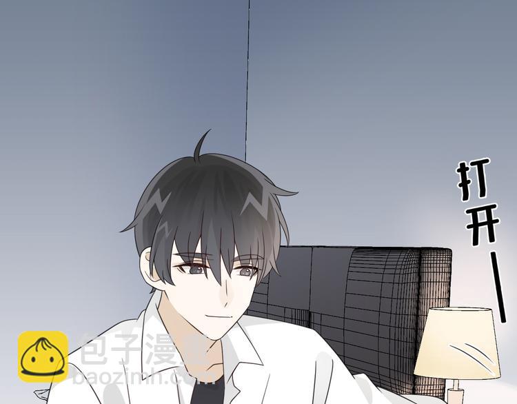 第13话 你俩怎么抱在一起！(1/4)-第14话