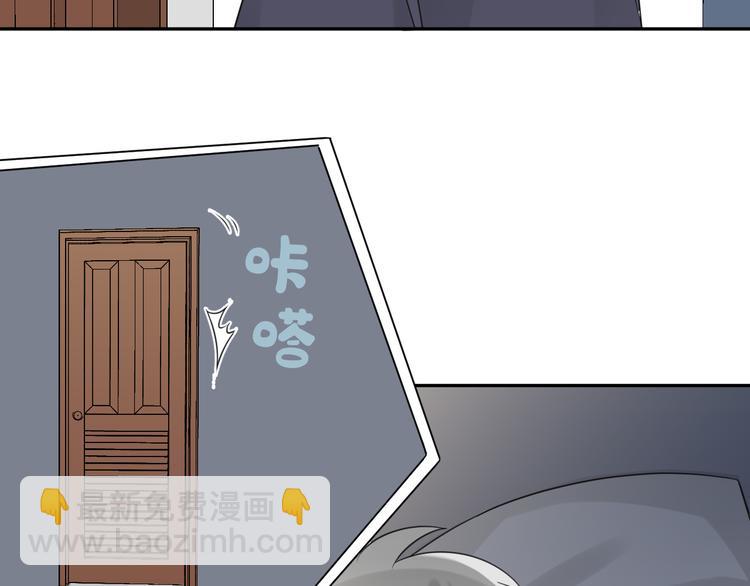 第13话 你俩怎么抱在一起！(1/4)-第14话