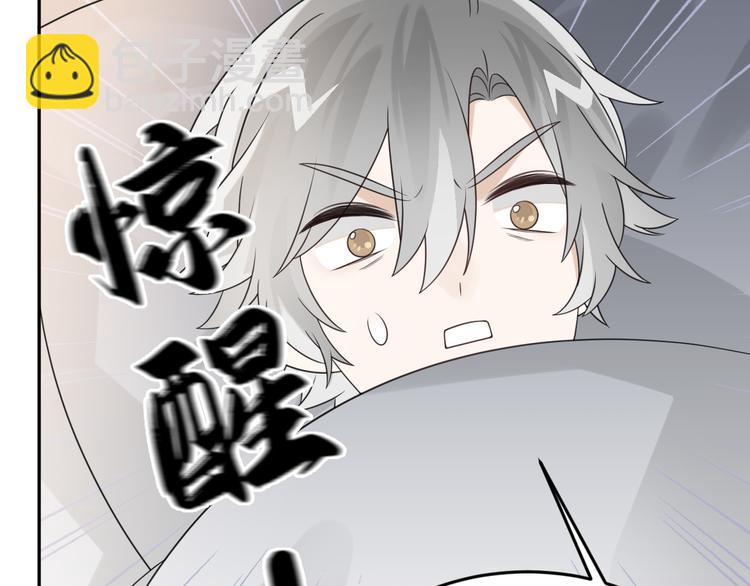 第13话 你俩怎么抱在一起！(1/4)-第14话