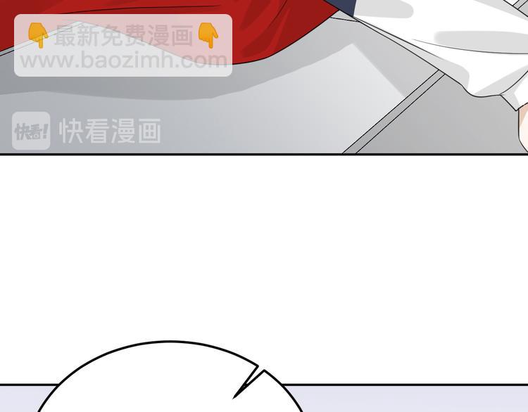 第13话 你俩怎么抱在一起！(1/4)-第14话