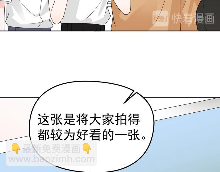 第15话 他的目光里只有你(1/3)-第16话