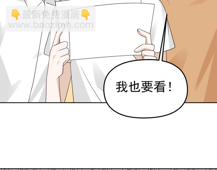 第15话 他的目光里只有你(1/3)-第16话