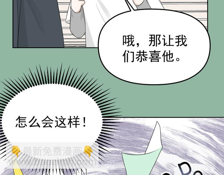第17话 校花校草大赛！(1/3)-第18话