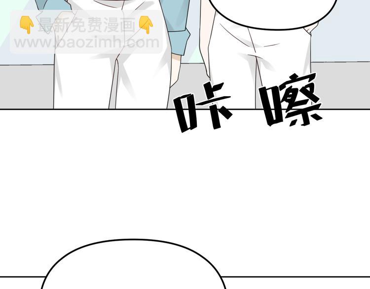 第19话 被下药了？(1/3)-第20话