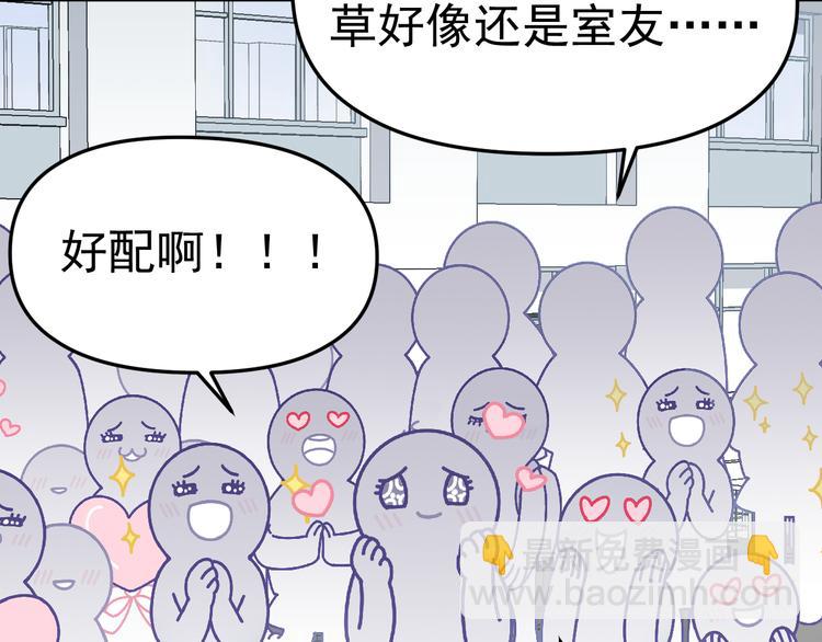 第19话 被下药了？(1/3)-第20话