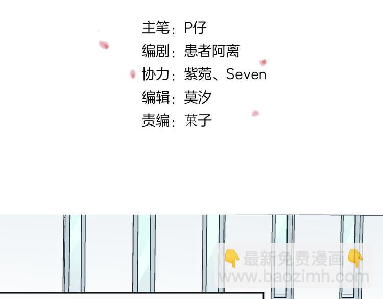 第19话 被下药了？(1/3)-第20话