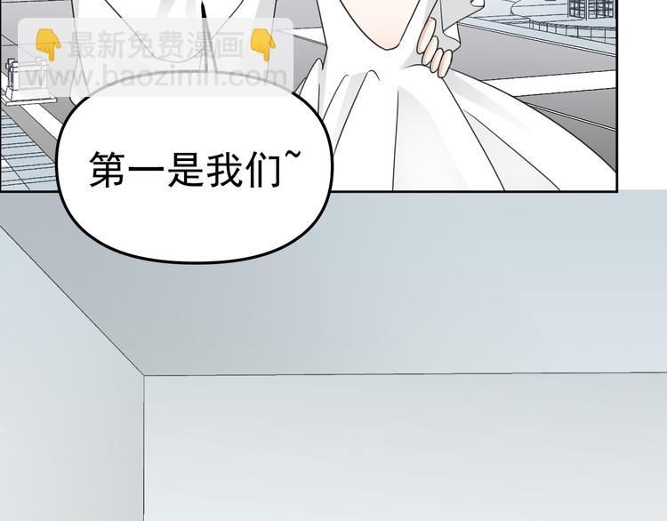 第19话 被下药了？(1/3)-第20话