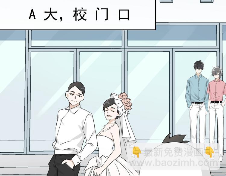 第19话 被下药了？(1/3)-第20话
