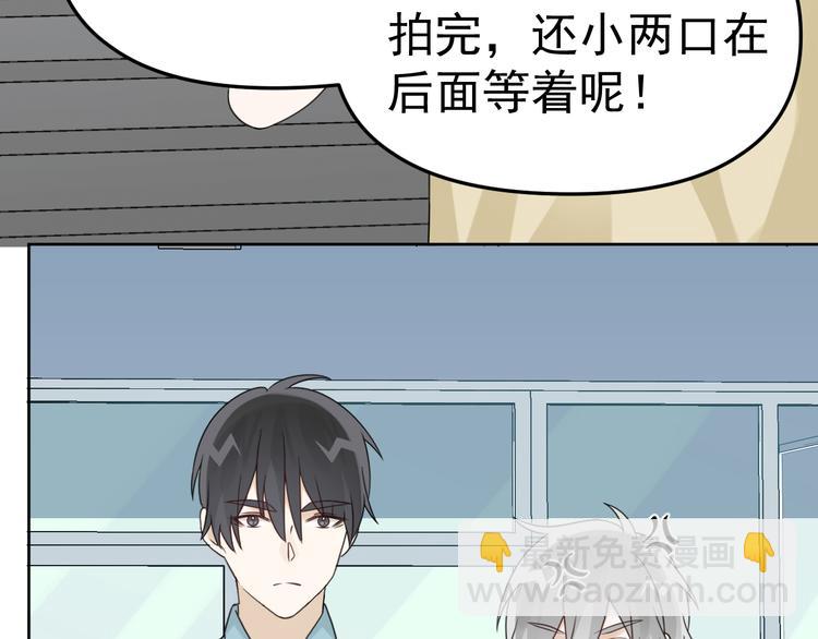 第19话 被下药了？(1/3)-第20话