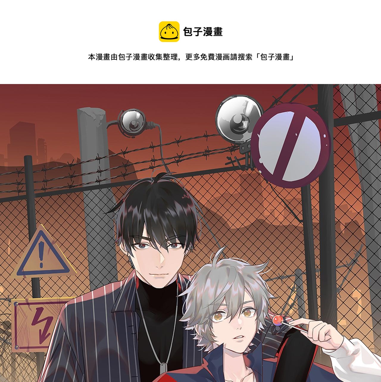 第21话 年轻人不讲武德！(1/3)-第22话