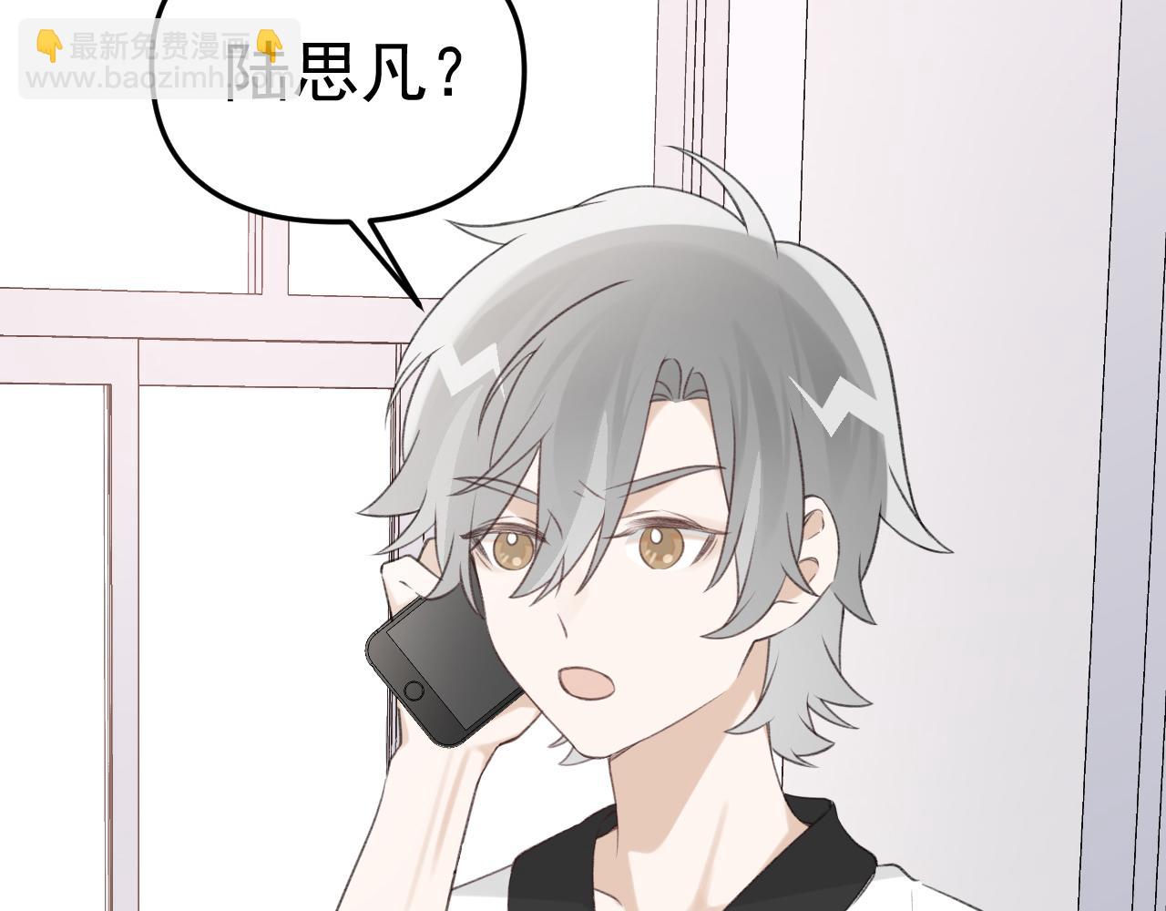 第21话 年轻人不讲武德！(1/3)-第22话