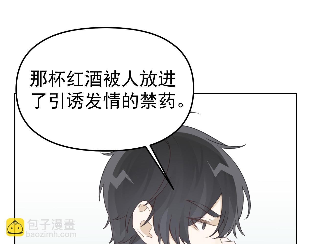 第21话 年轻人不讲武德！(1/3)-第22话