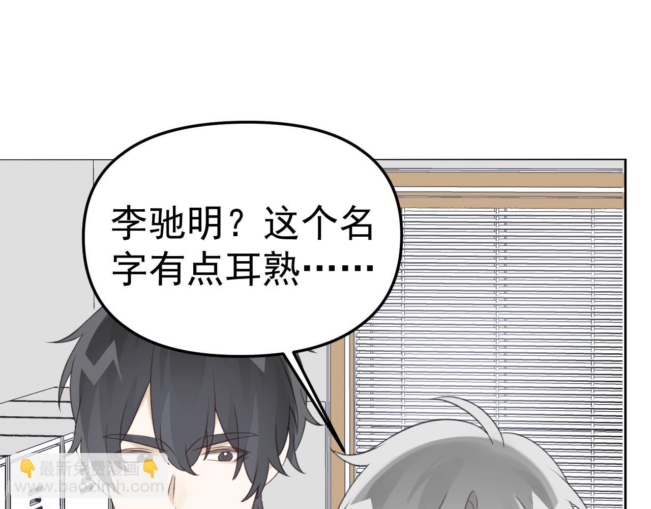 第21话 年轻人不讲武德！(1/3)-第22话