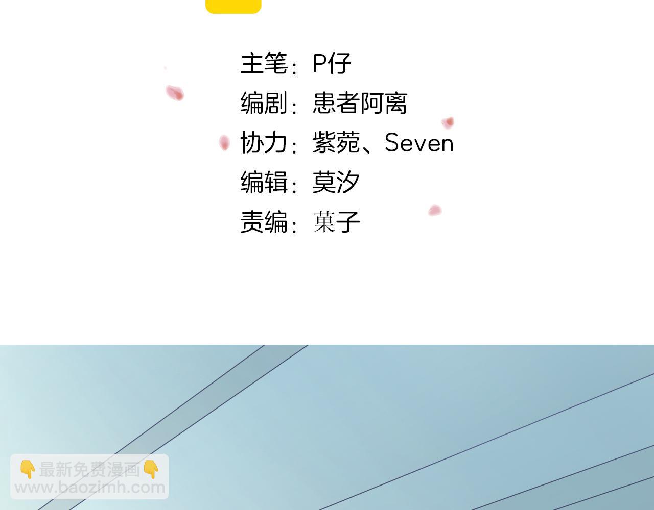 第21话 年轻人不讲武德！(1/3)-第22话