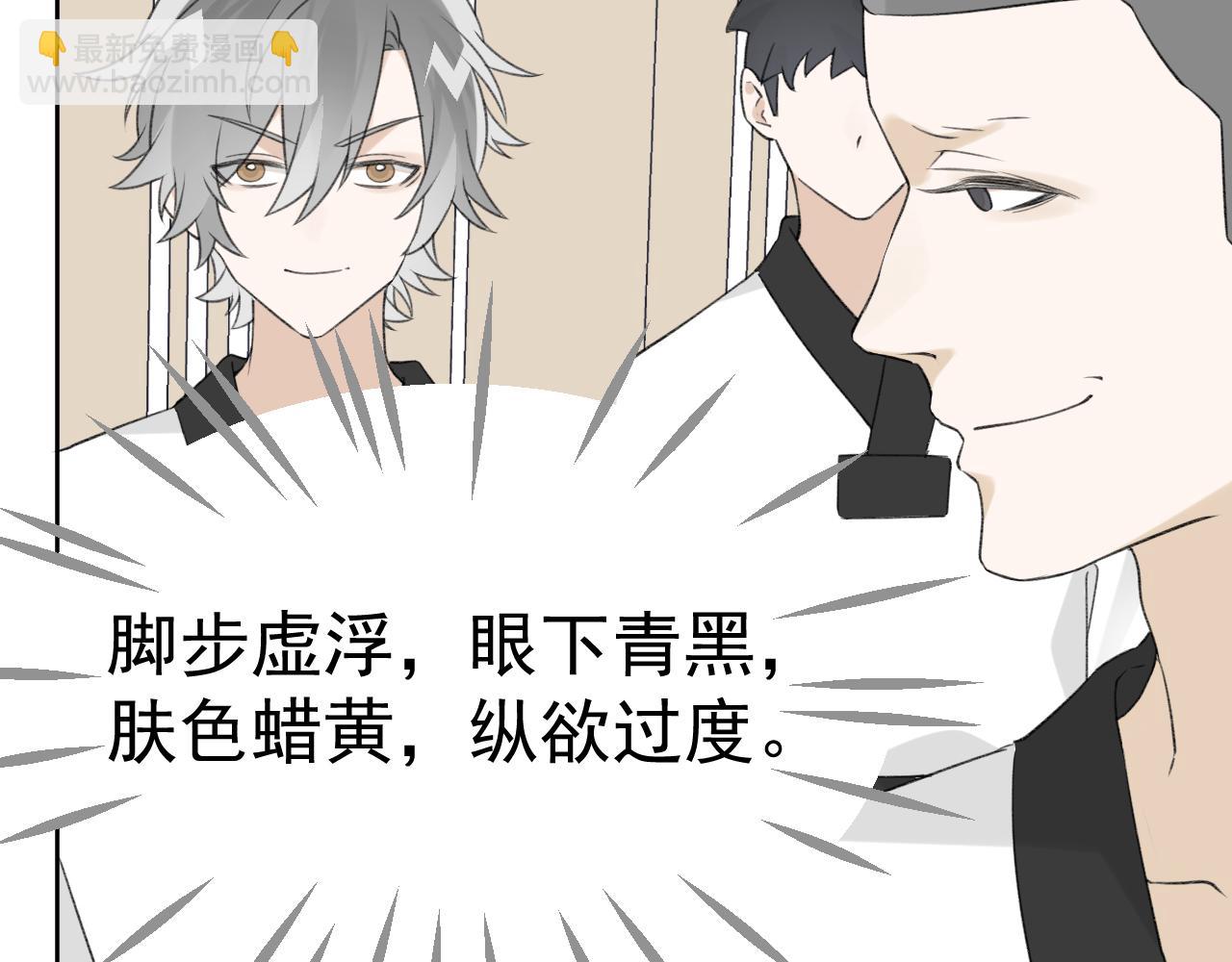 第21话 年轻人不讲武德！(1/3)-第22话