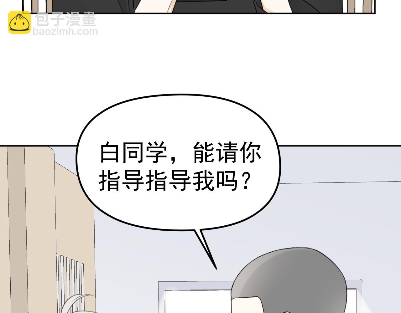 第21话 年轻人不讲武德！(1/3)-第22话