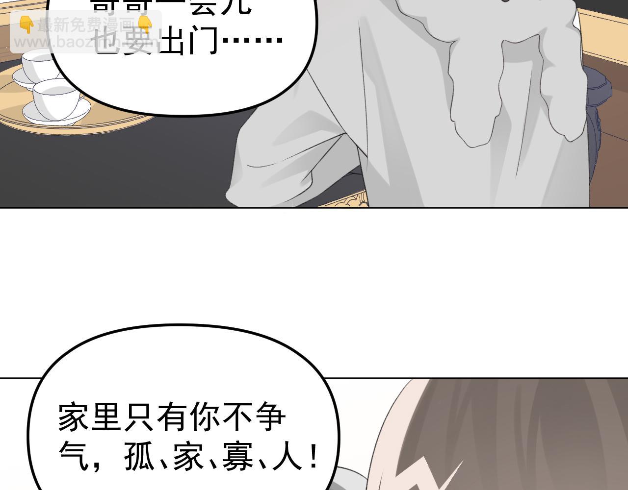 第23话 摩天轮下的告白(1/3)-第24话