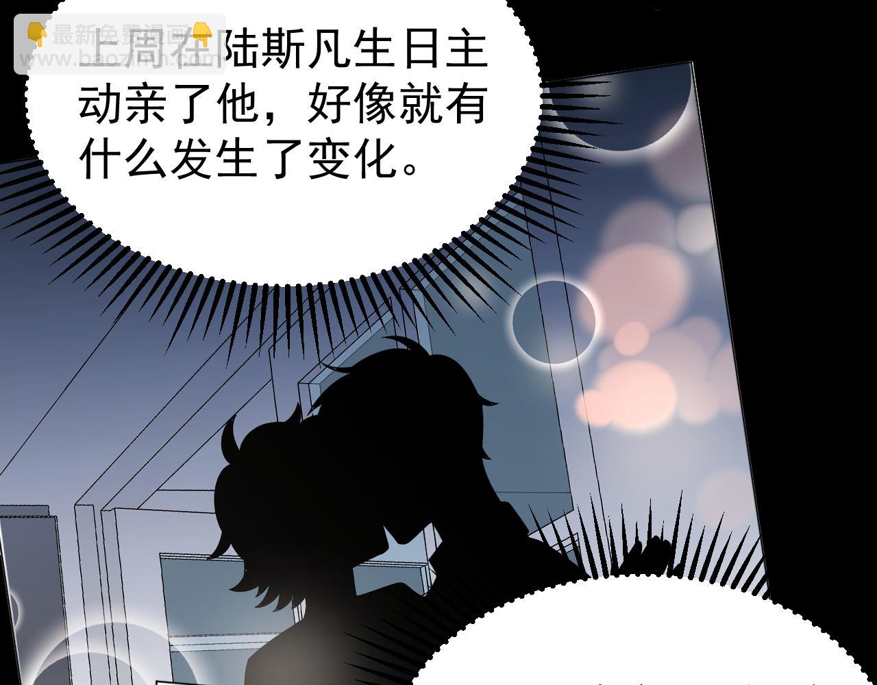 第23话 摩天轮下的告白(1/3)-第24话
