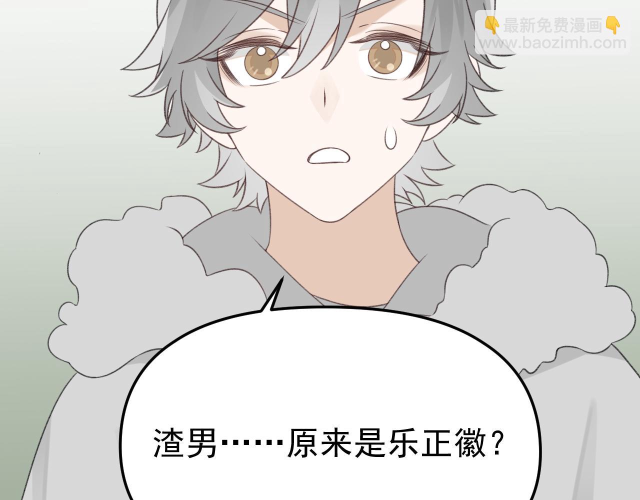 第23话 摩天轮下的告白(1/3)-第24话