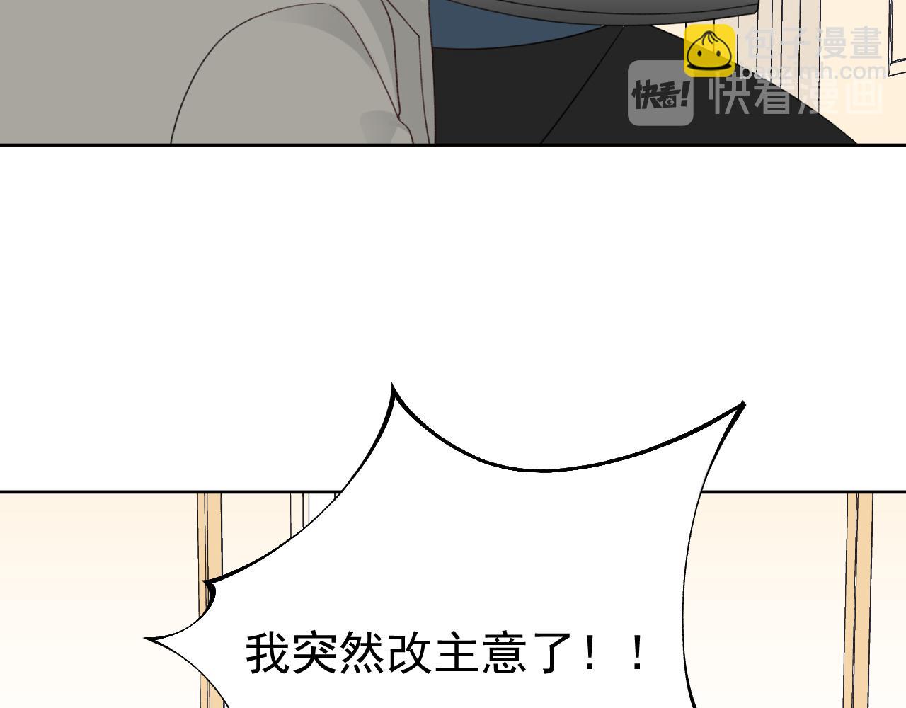 第23话 摩天轮下的告白(1/3)-第24话