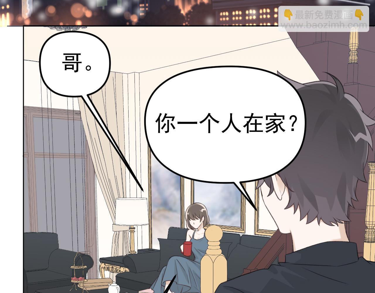 第24话 恋爱的症状(1/3)-第26话