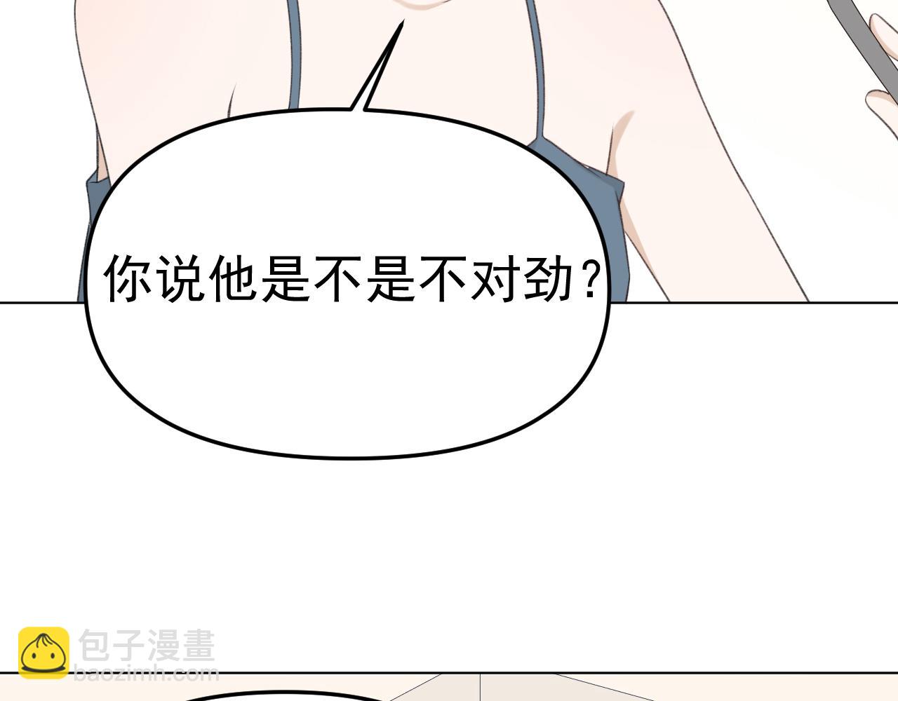 第24话 恋爱的症状(1/3)-第26话