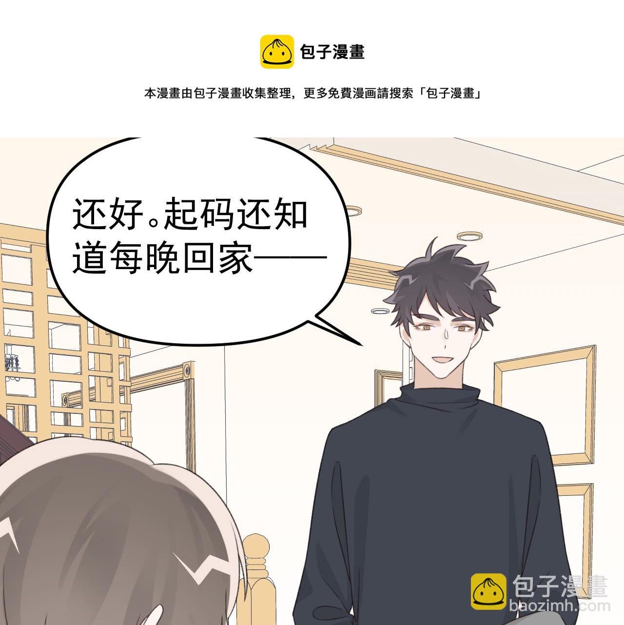 第24话 恋爱的症状(1/3)-第26话