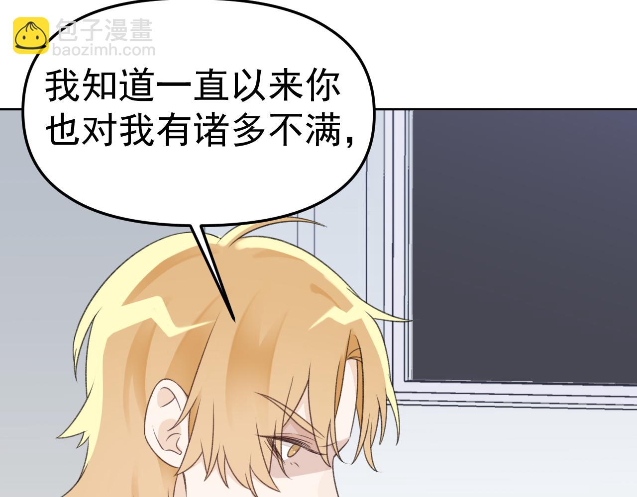 第24话 恋爱的症状(1/3)-第26话