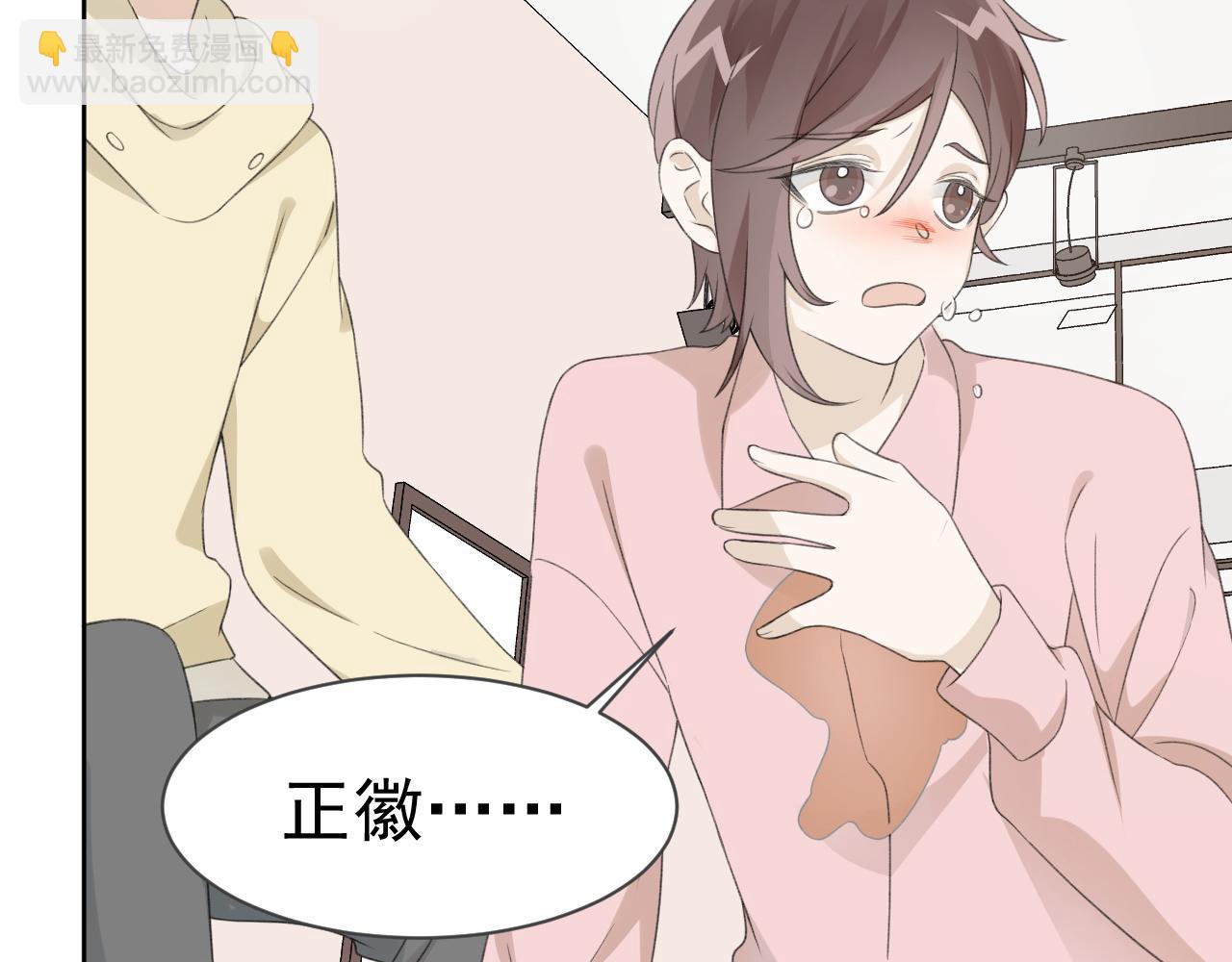 第26话 他就是白月光？(1/3)-第28话