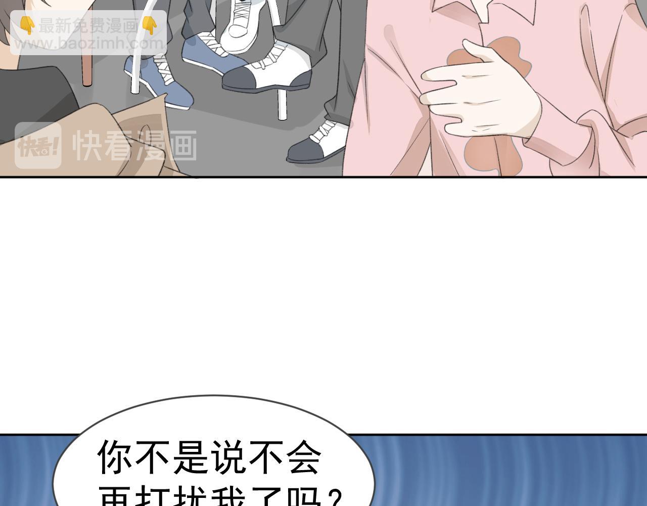 第26话 他就是白月光？(1/3)-第28话