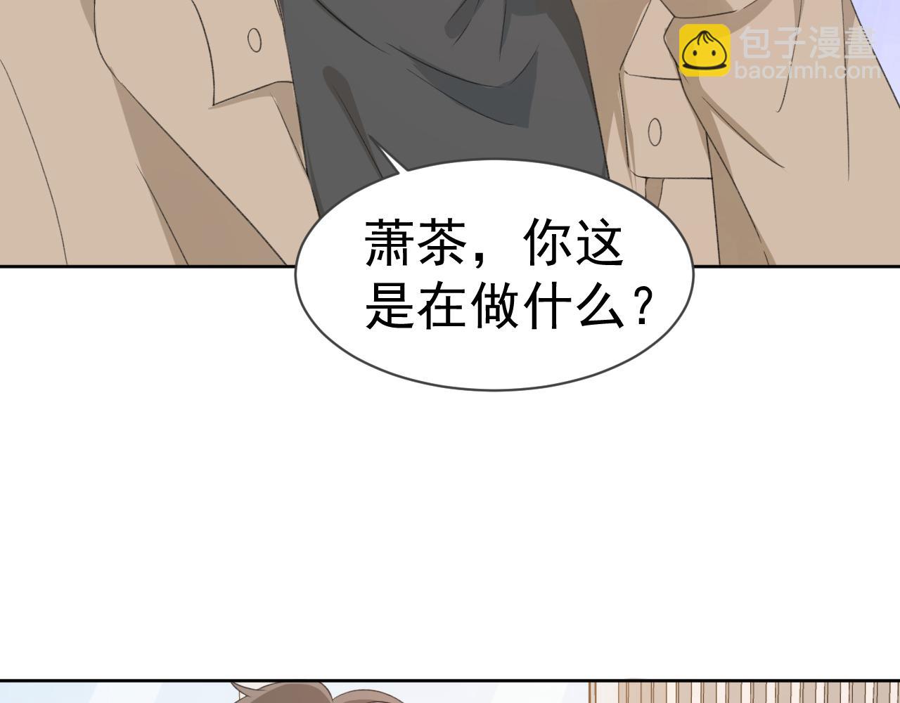 第26话 他就是白月光？(1/3)-第28话