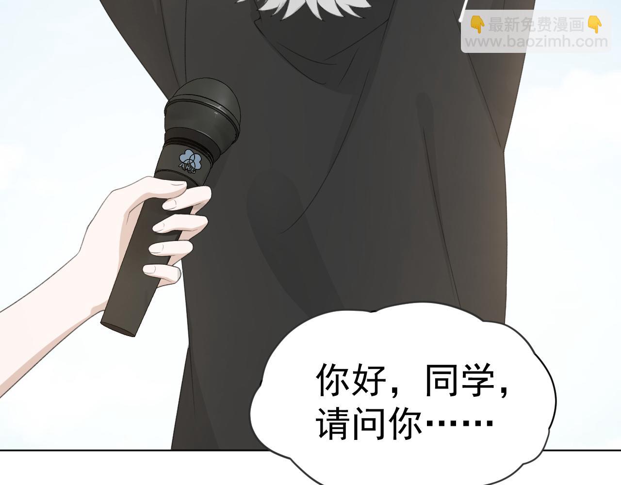 第28话 秀恩爱！(1/3)-第30话